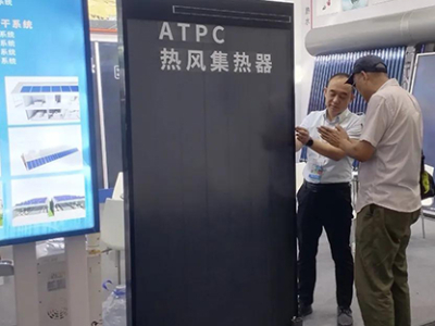 O coletor de ar solar de placa plana de estreia mundial do Grupo SOLETKS passa pela certificação CE da UE